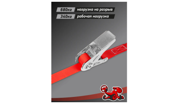 DSV Ремень стяжной, 4.6 м, нагрузка до 0.68 т, 2 шт. DSV Ремень стяжной, 4.6 м, нагрузка до 0.68 т, 2 шт.